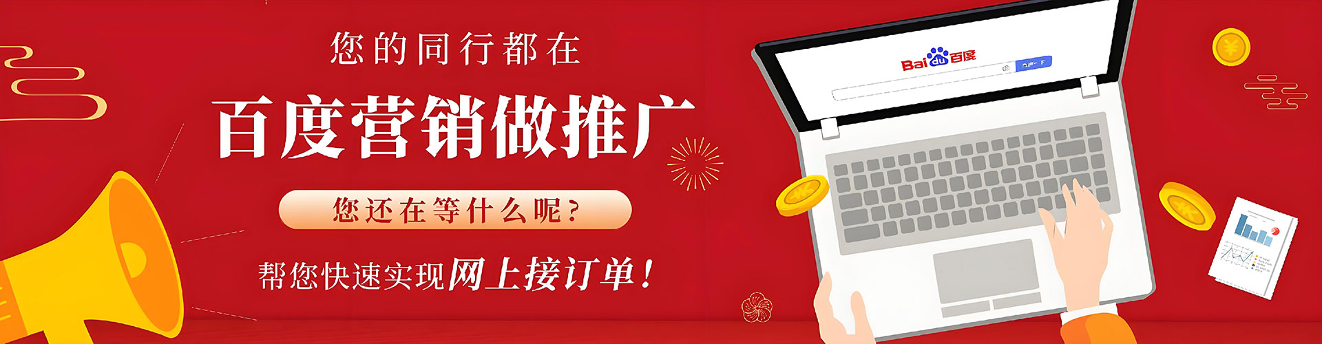 遂昌信息流运营