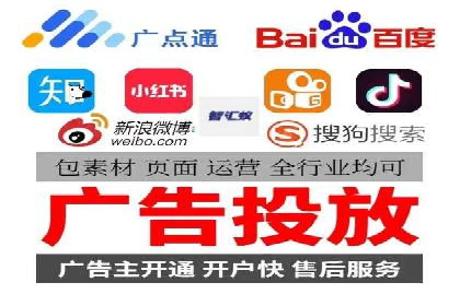 百度竞价排名案例：如何打造爆款广告并提升品牌形象