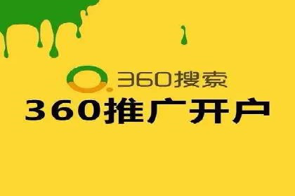 解析SEM托管的关键词策略——以某公司为例